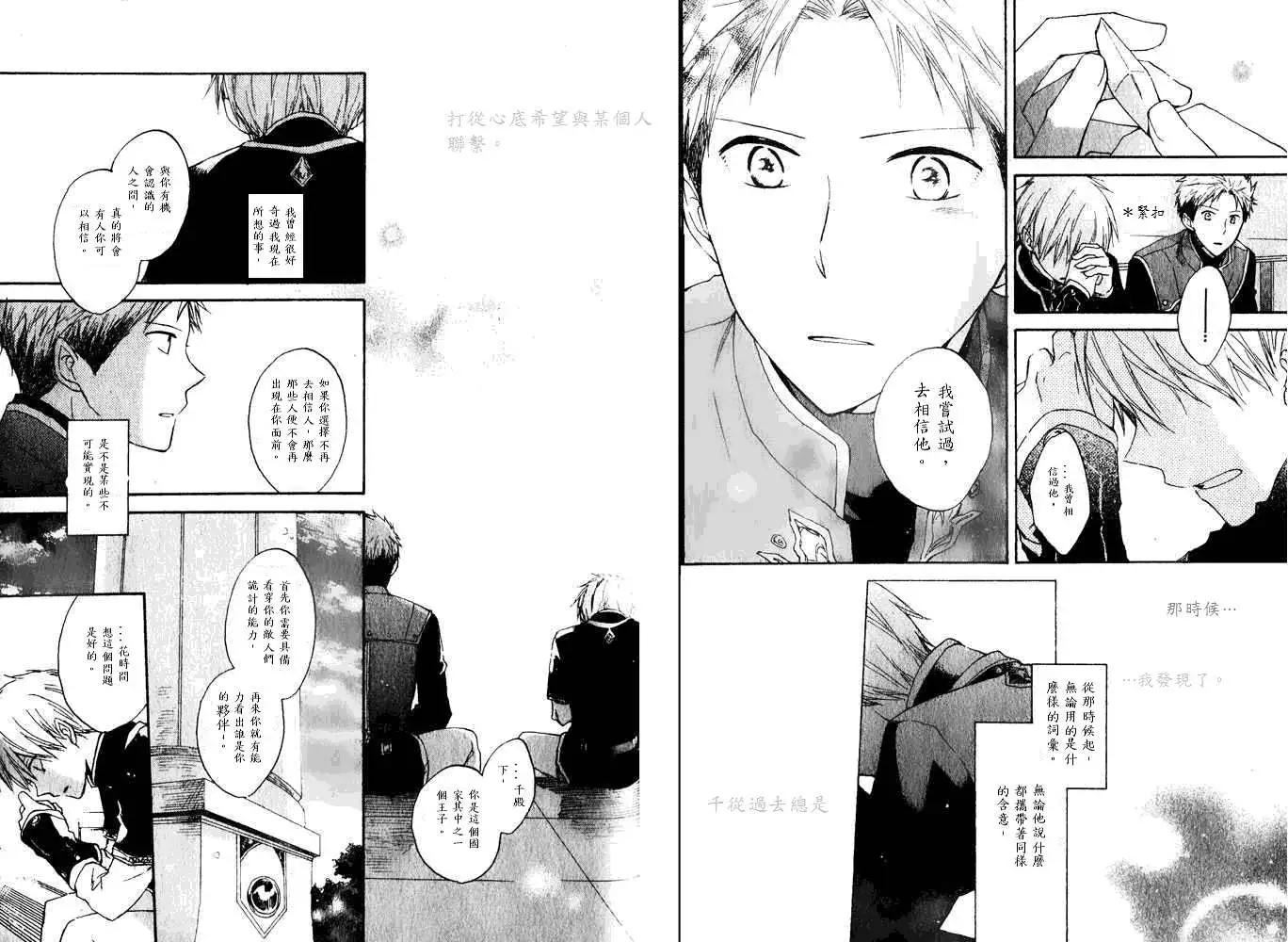第016回19