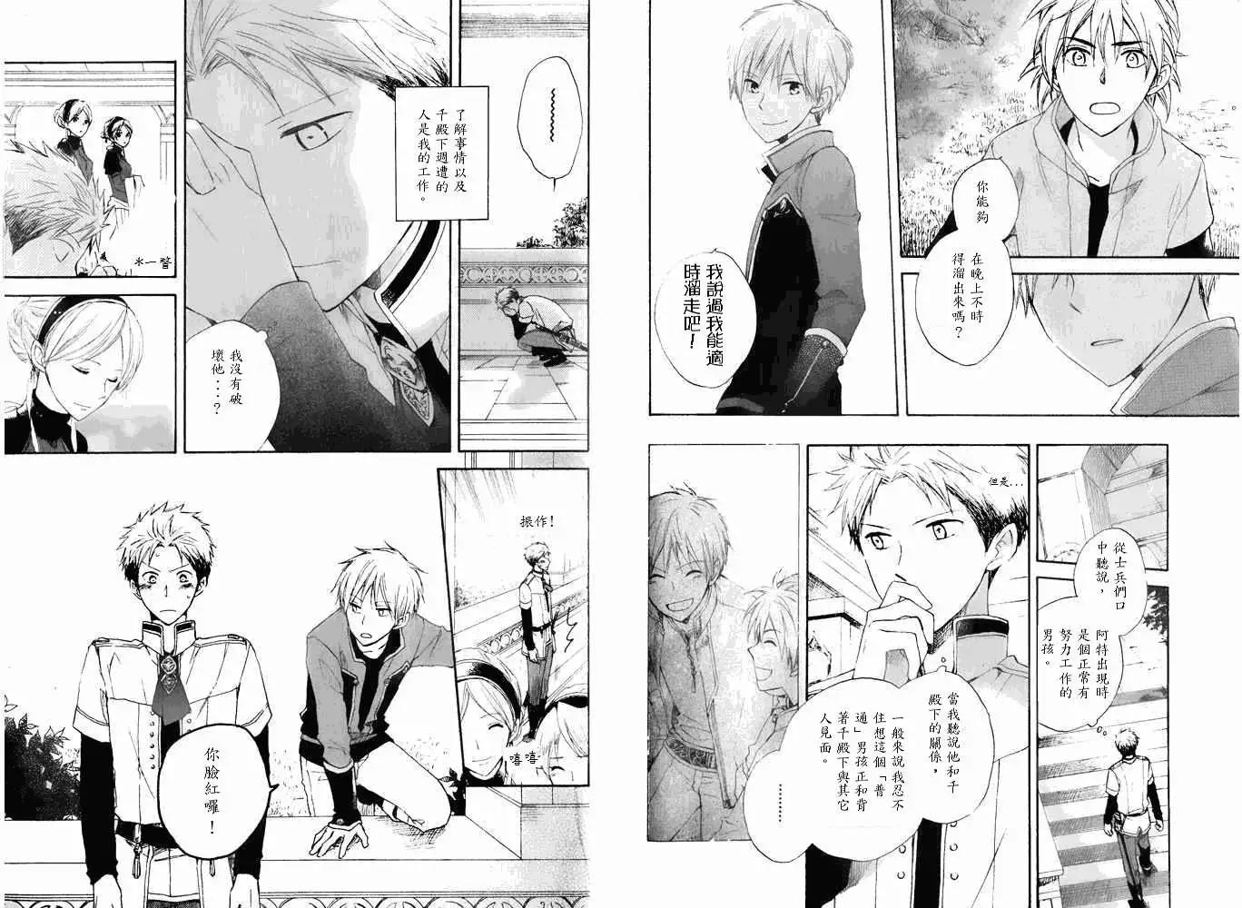 第016回6