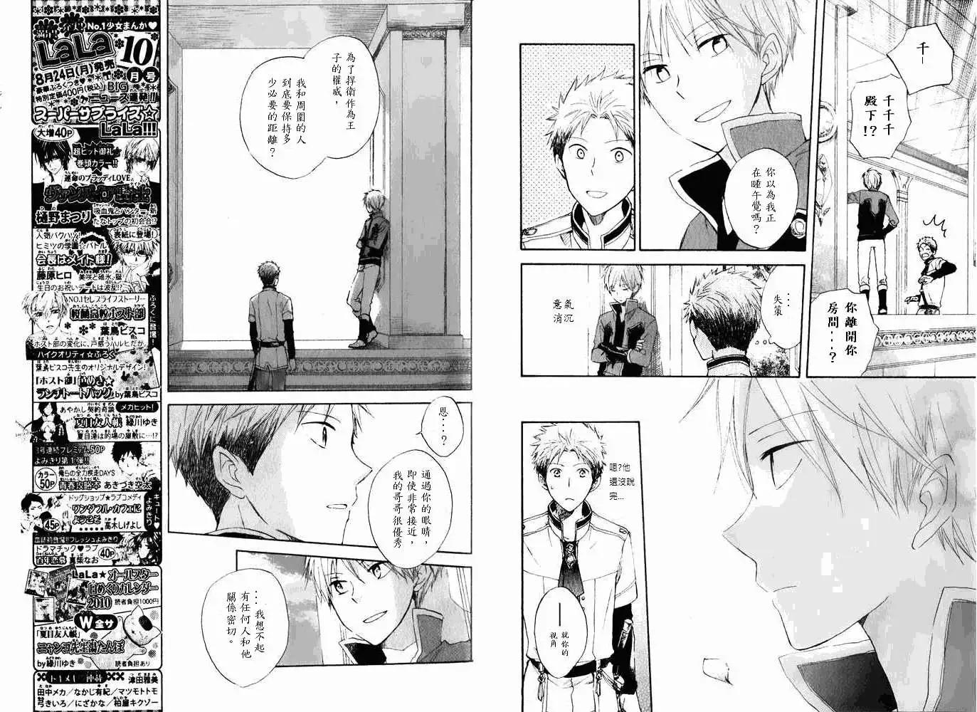 第016回7