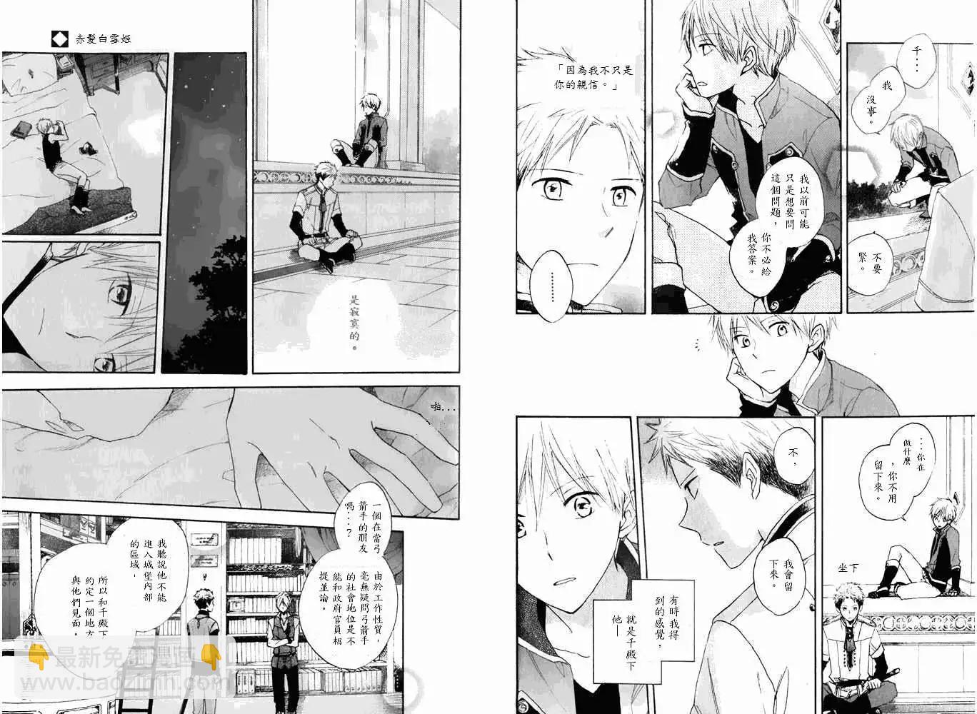 第016回8