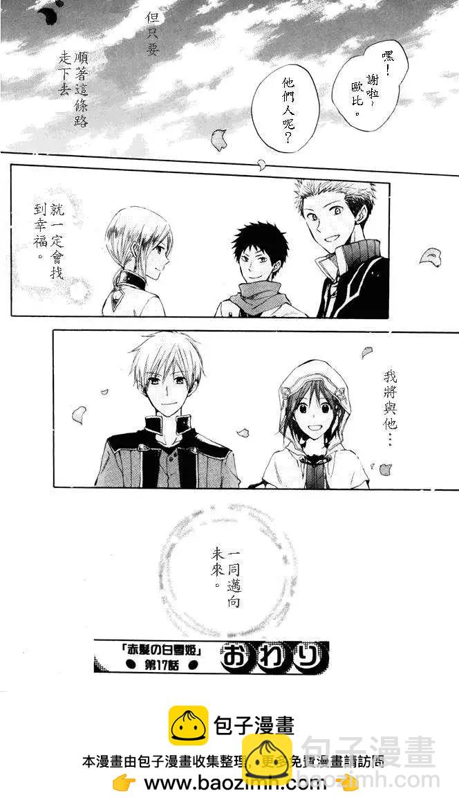 第017回16