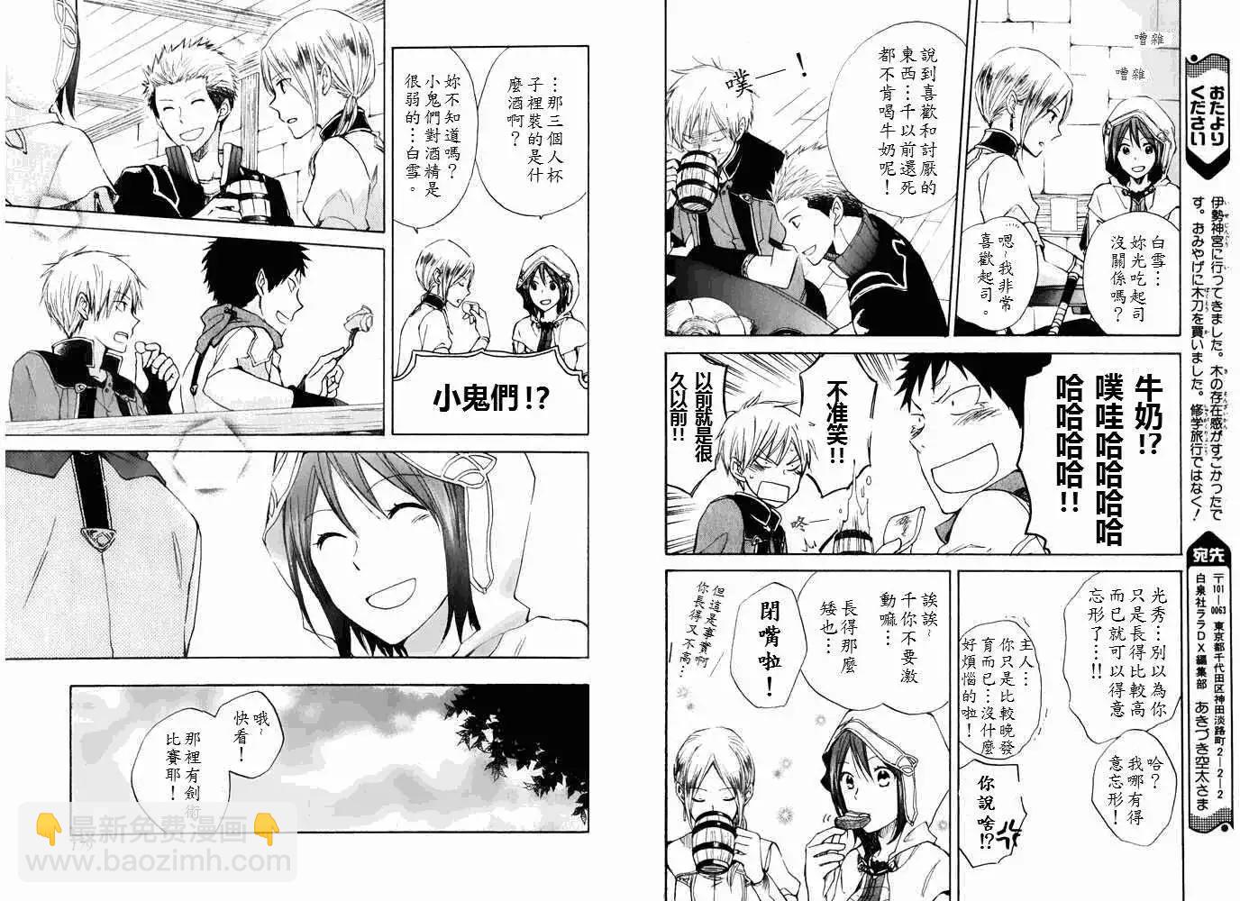 第017回8