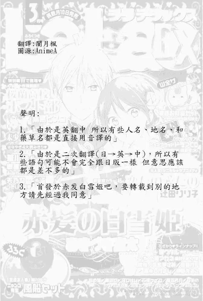 第018回0