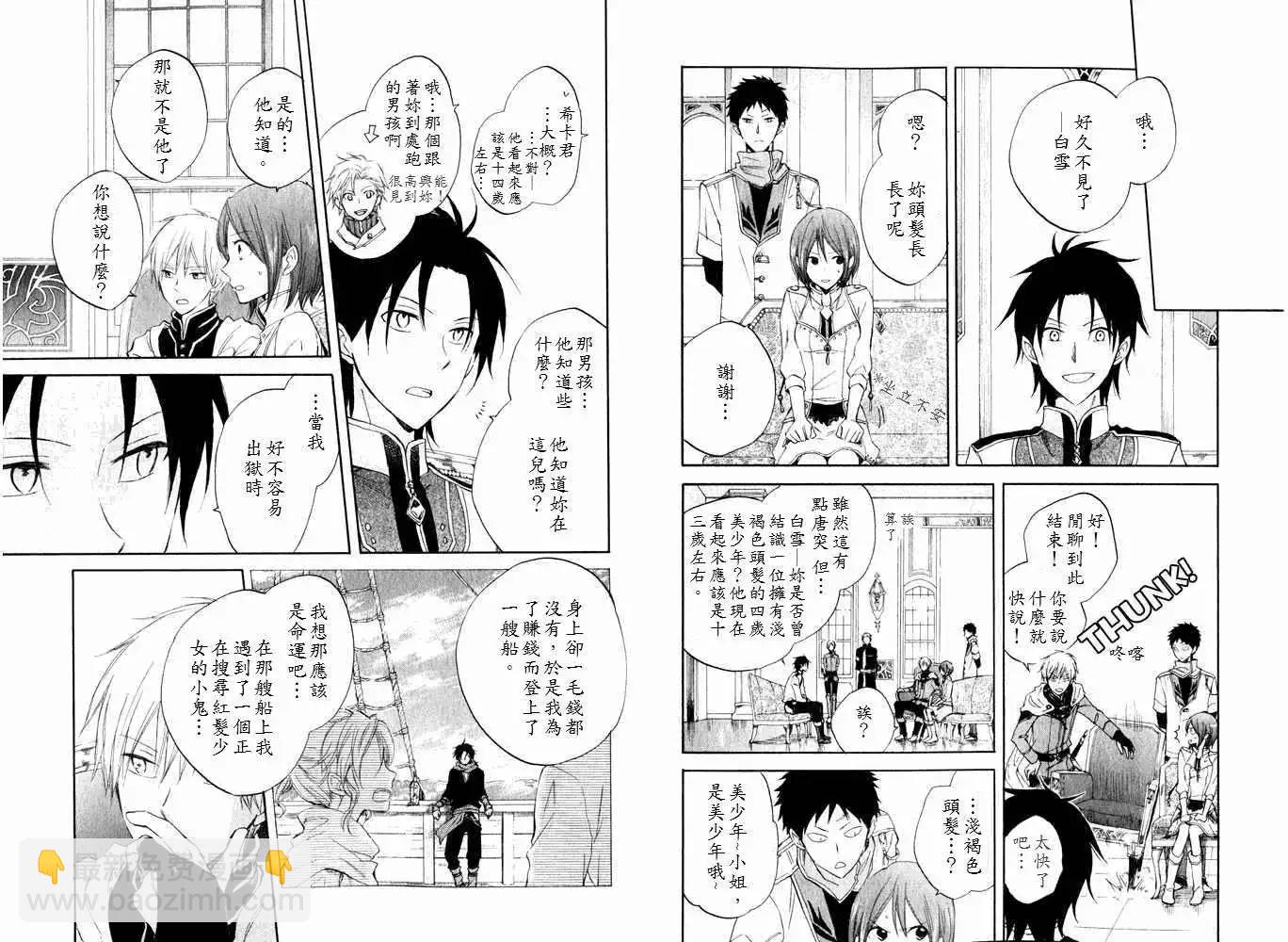 第018回12