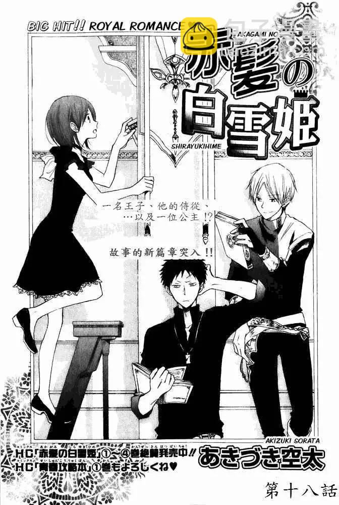 第018回2