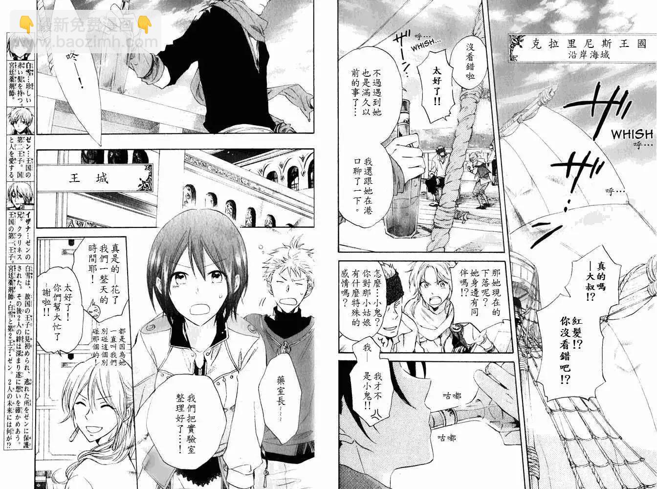 第018回3