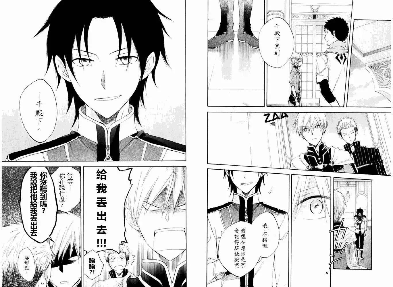 第018回8