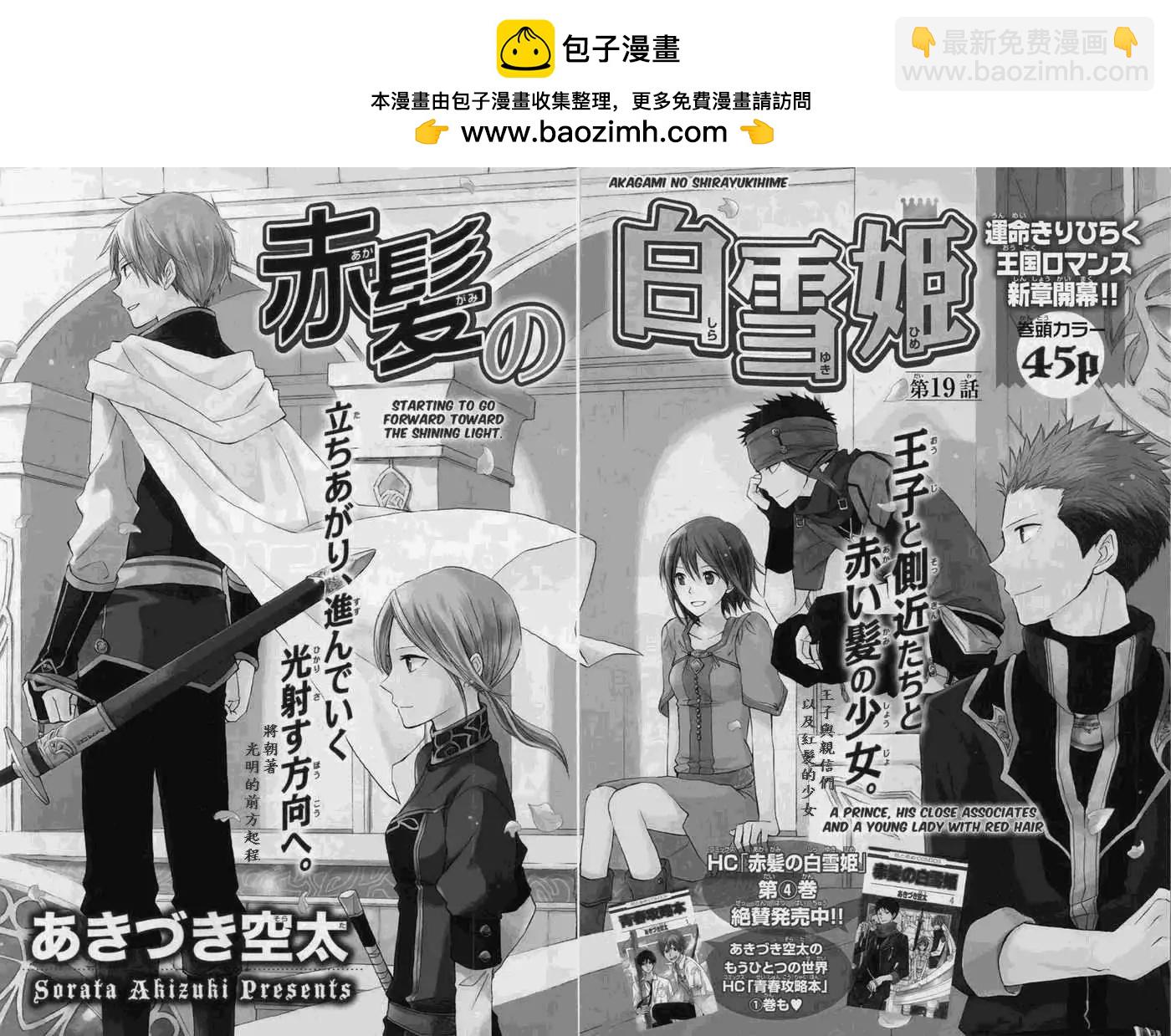 第019回1