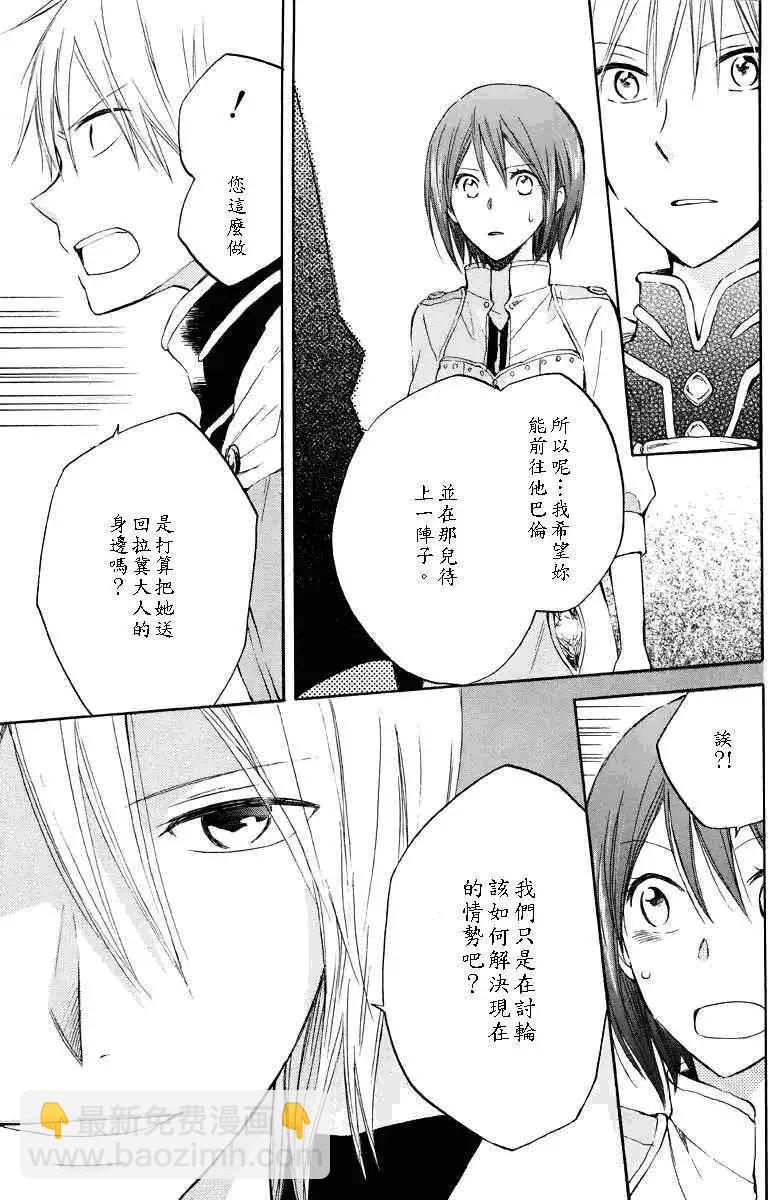 第019回10