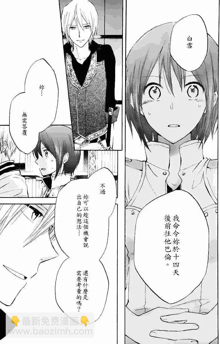 第019回12