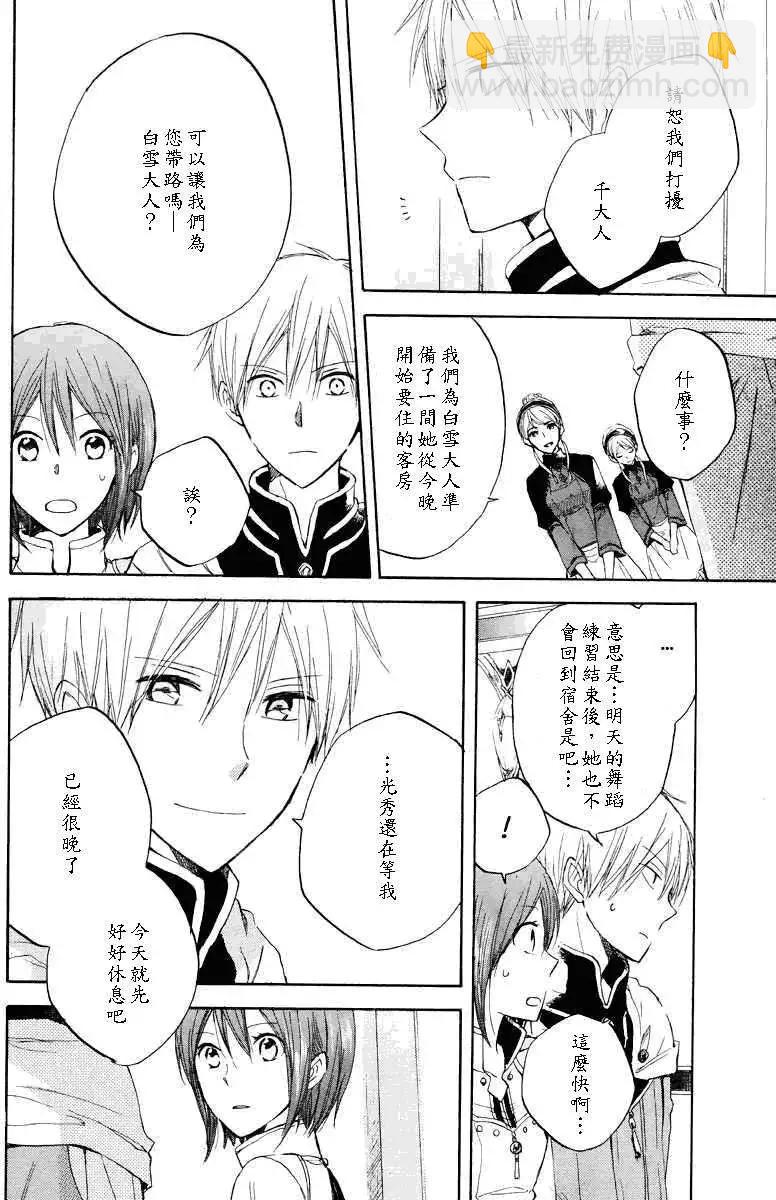 第019回17