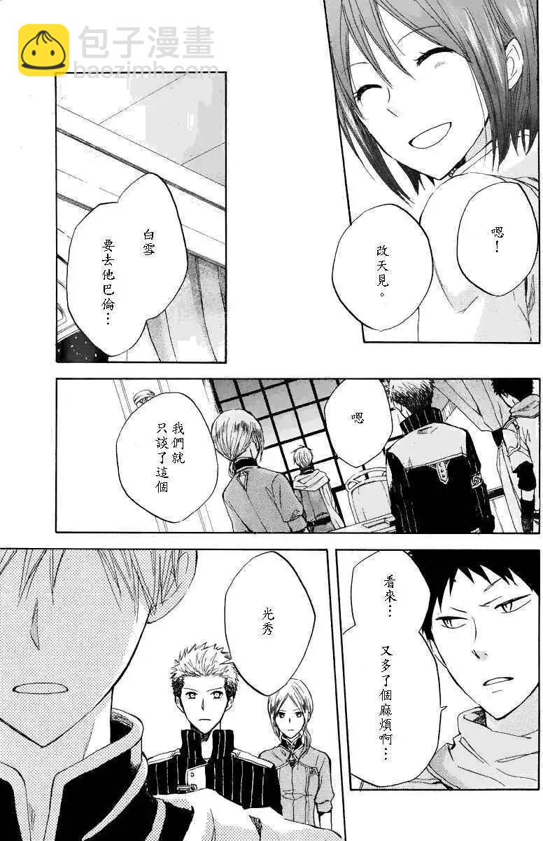 第019回18
