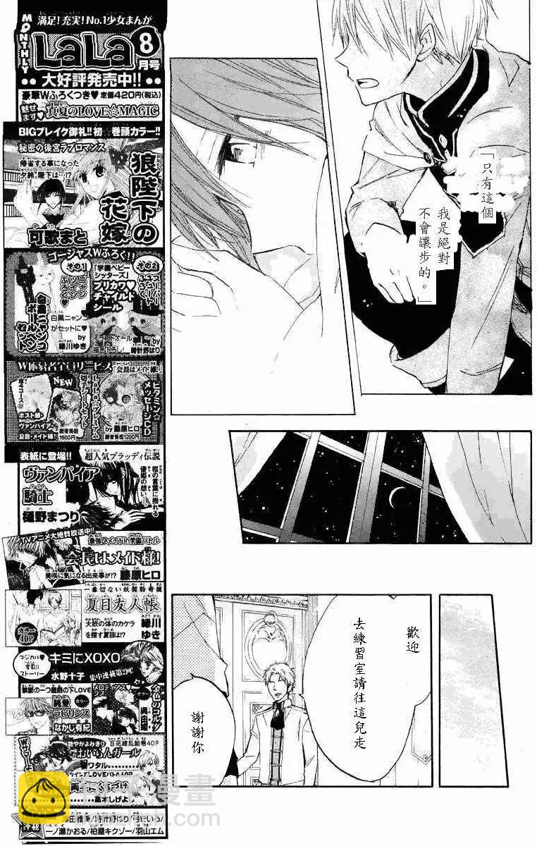 第019回20