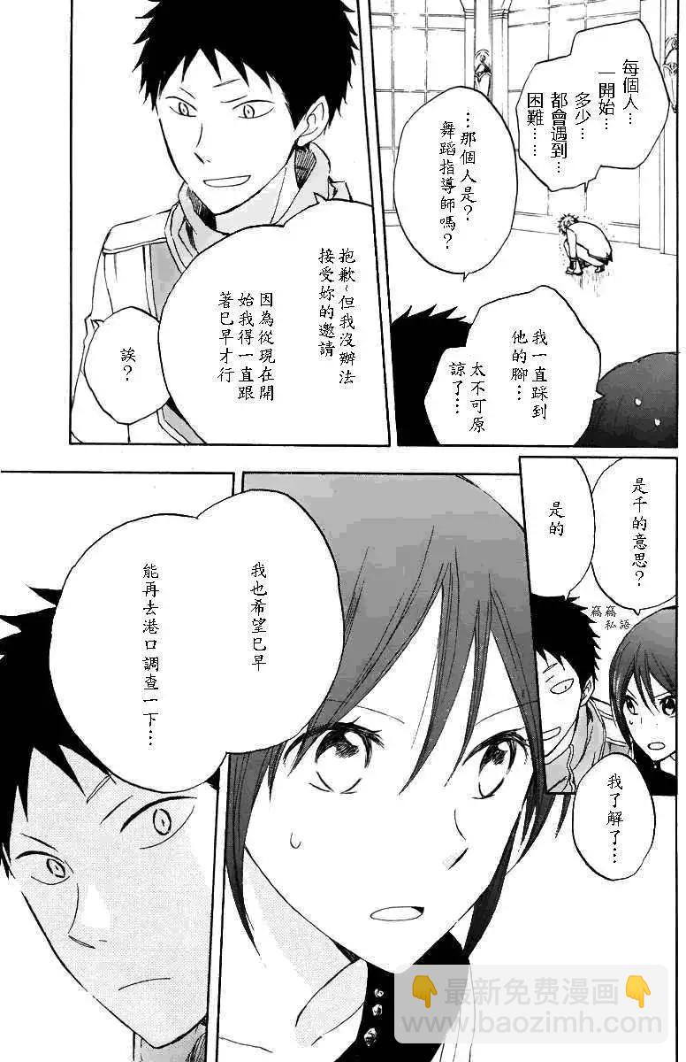 第019回22