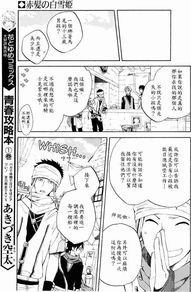 第019回24