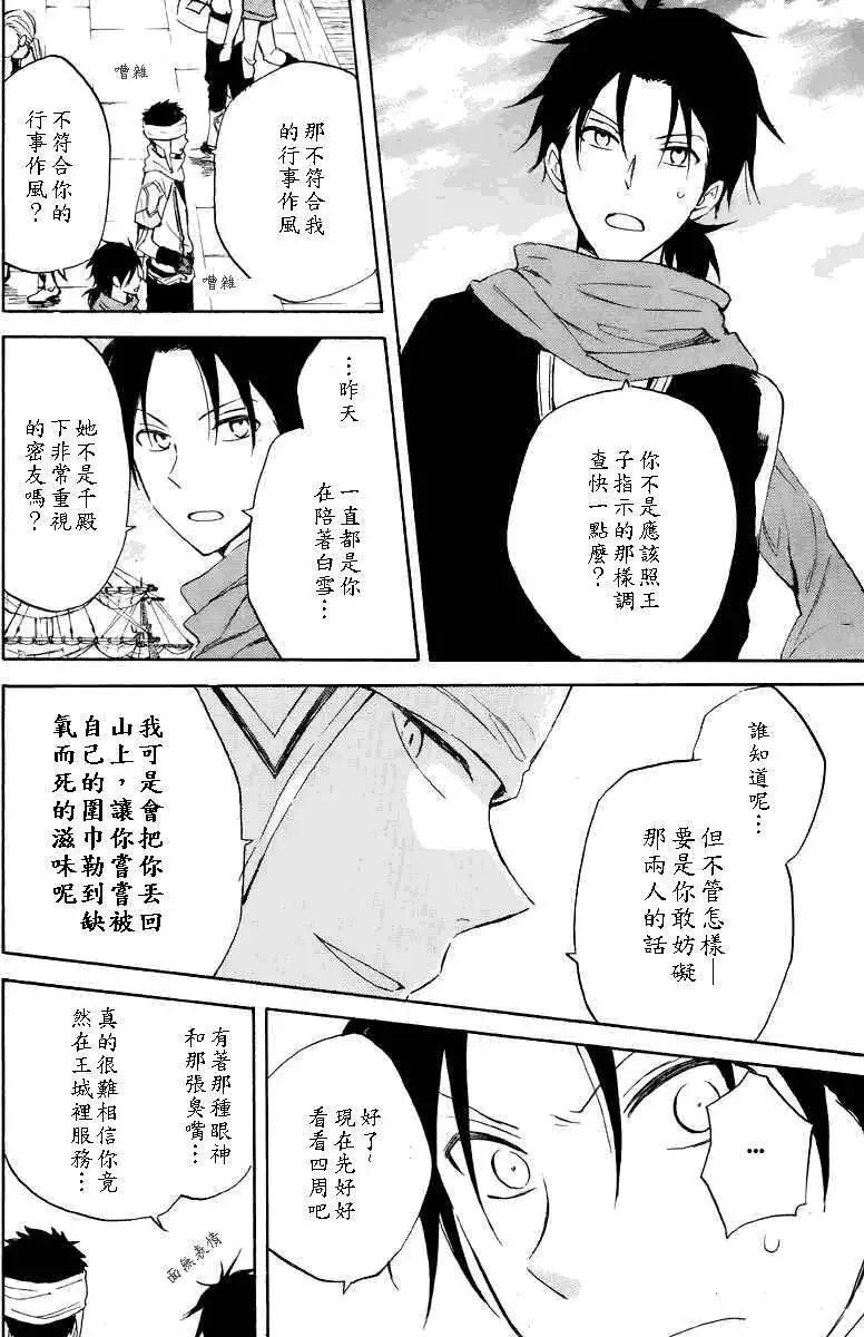 第019回25