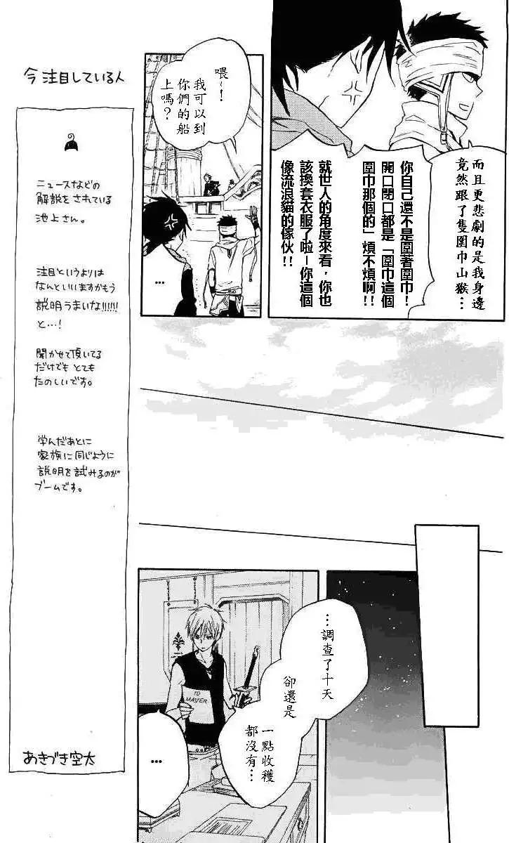 第019回26