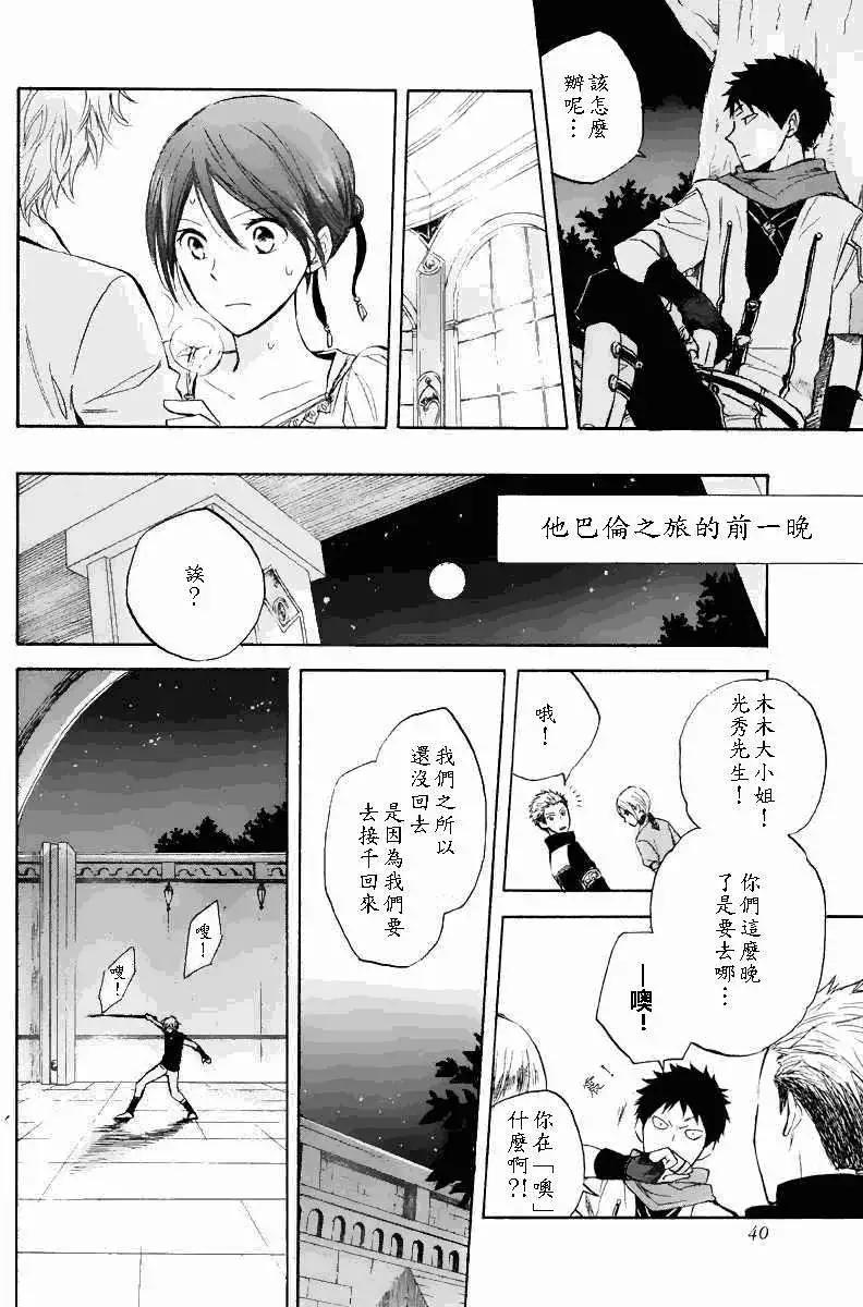 第019回27