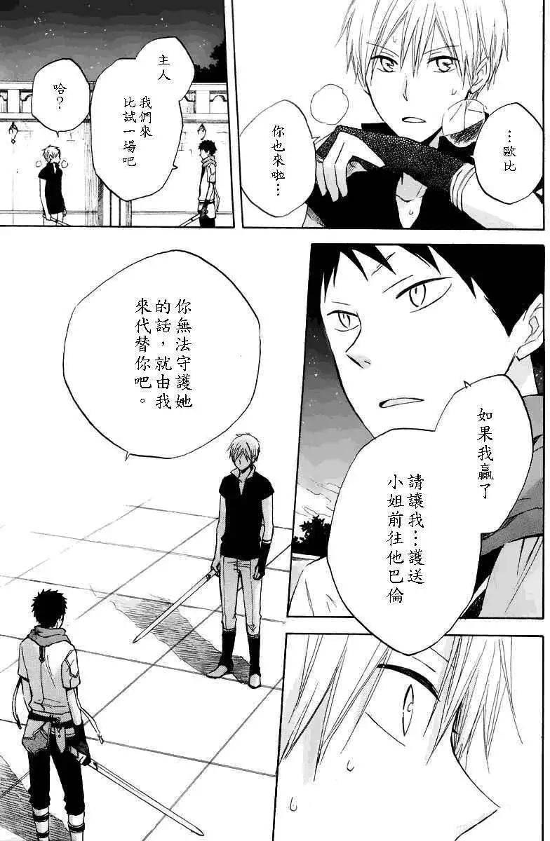 第019回30