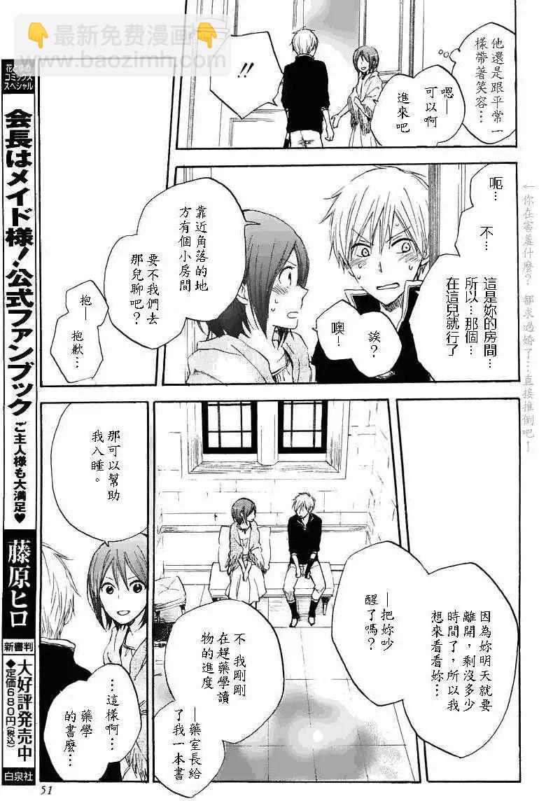 第019回38