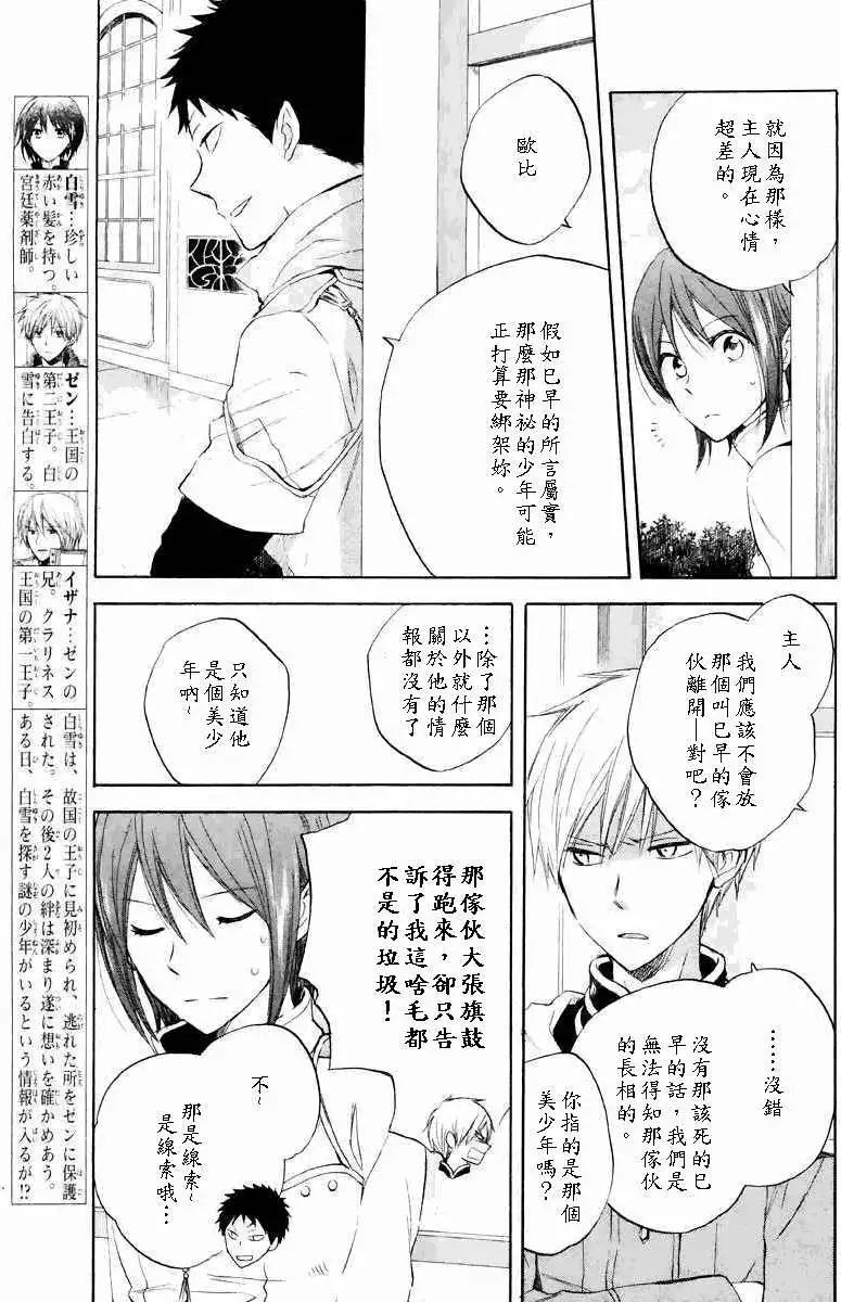 第019回4