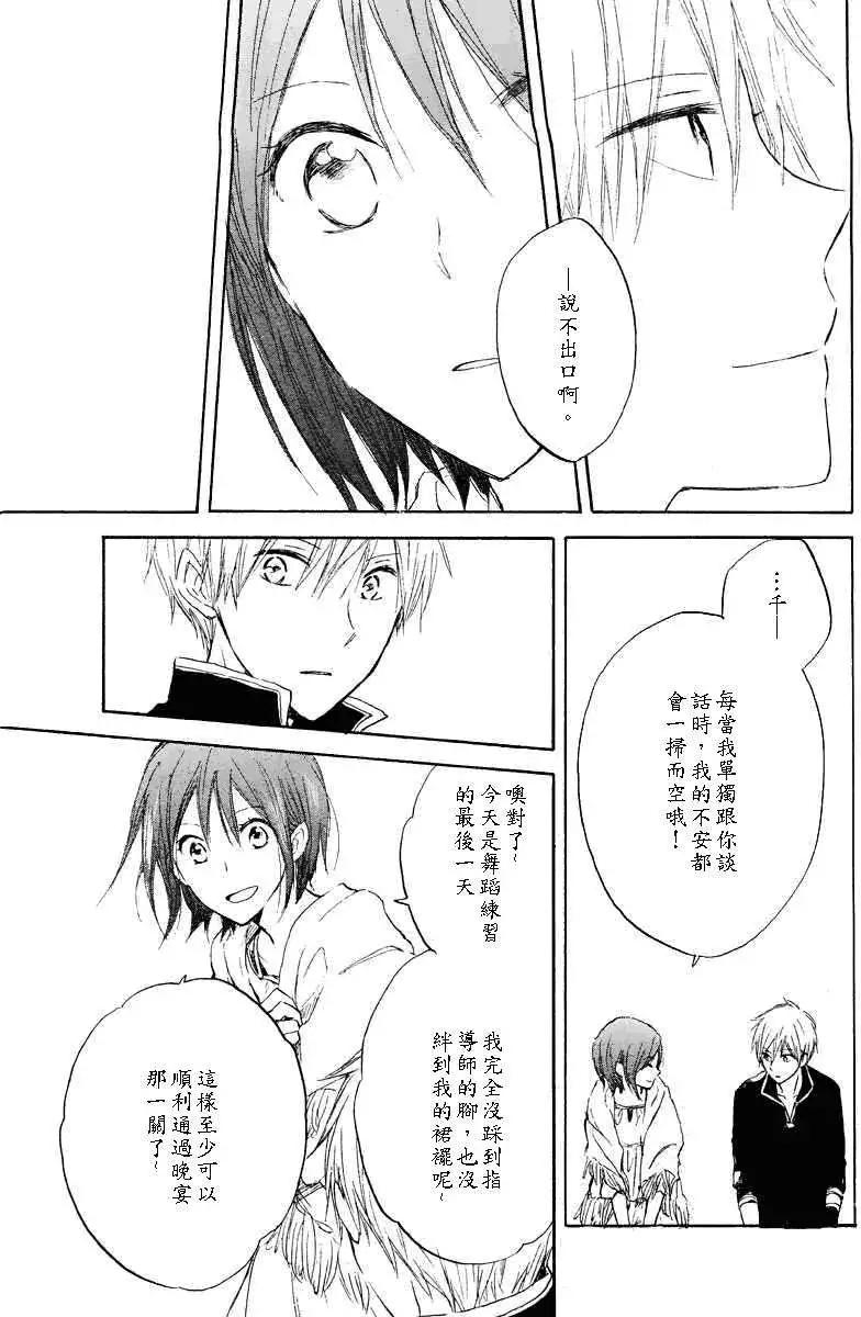 第019回40