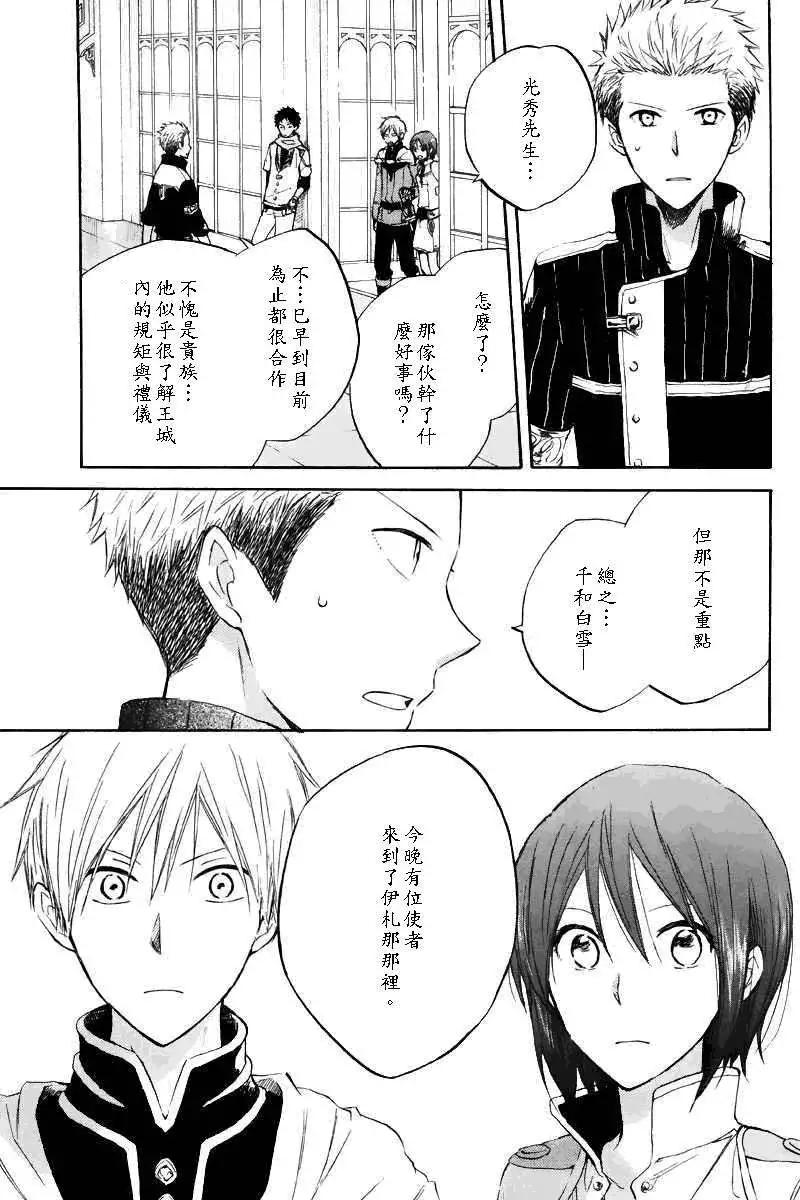 第019回6