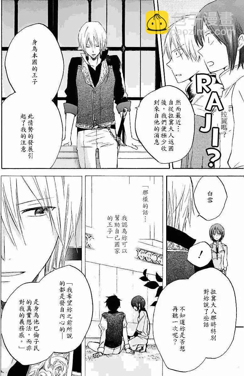 第019回9
