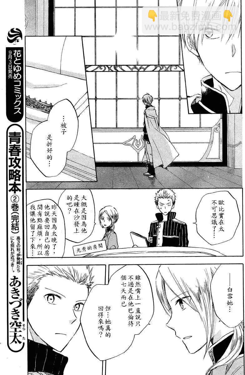 第020回15