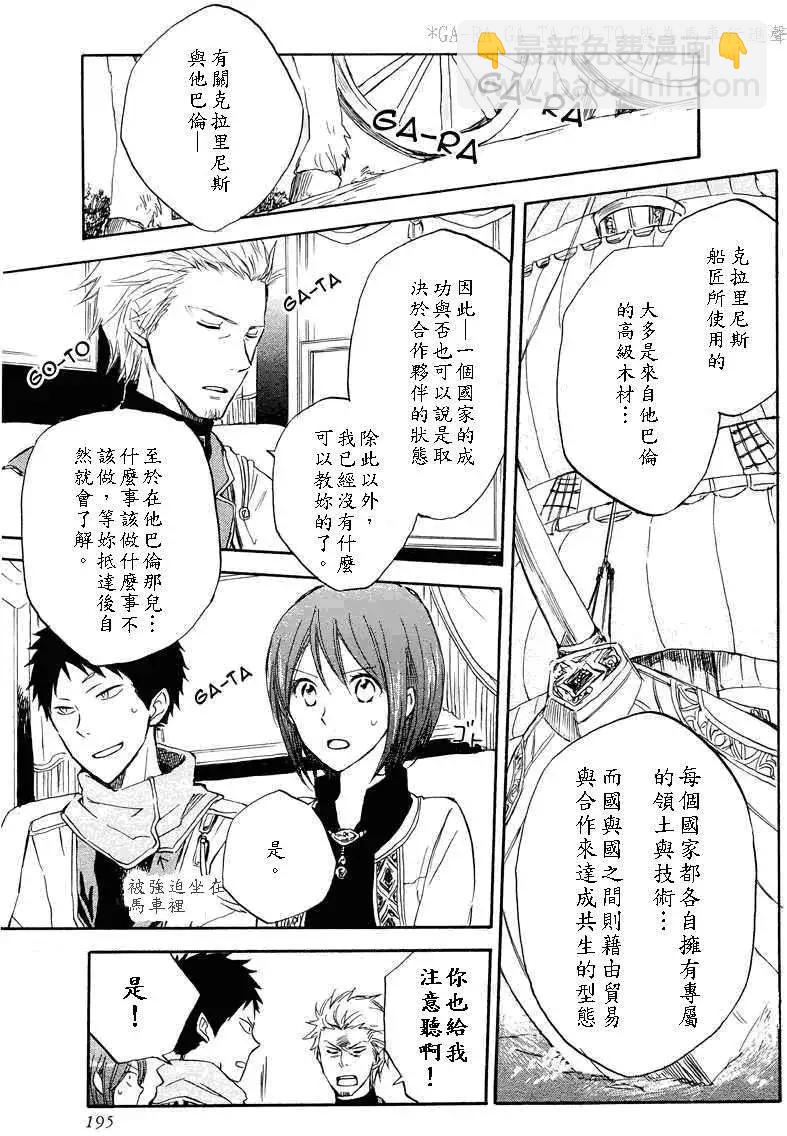 第020回17