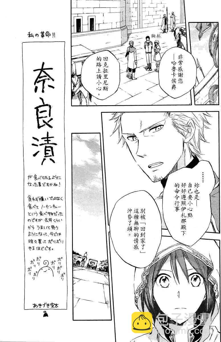 第020回19