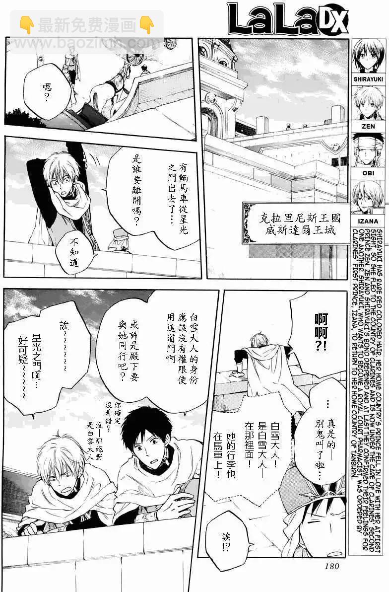 第020回2