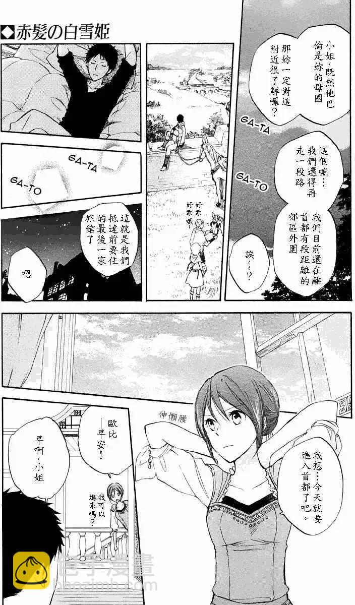 第020回21