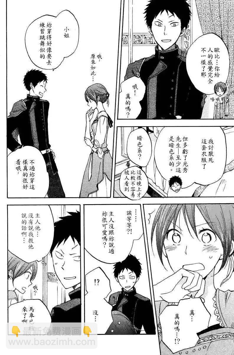 第020回22