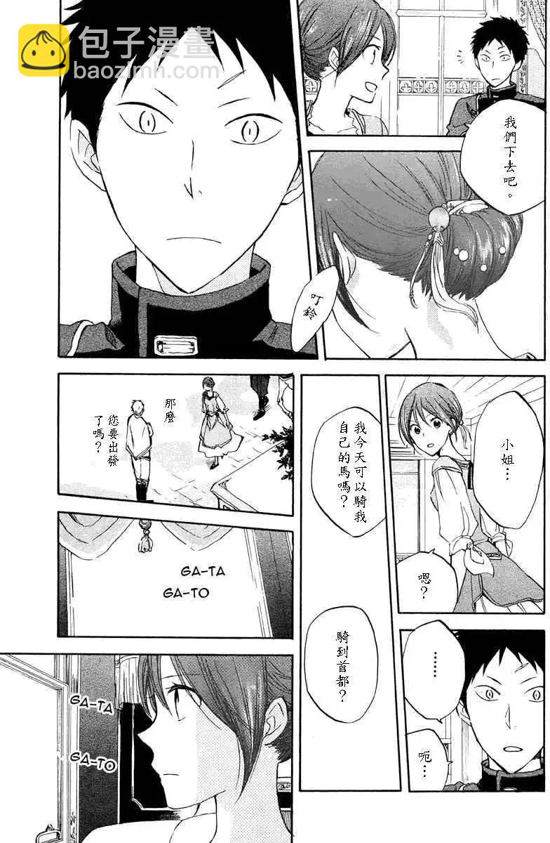 第020回23