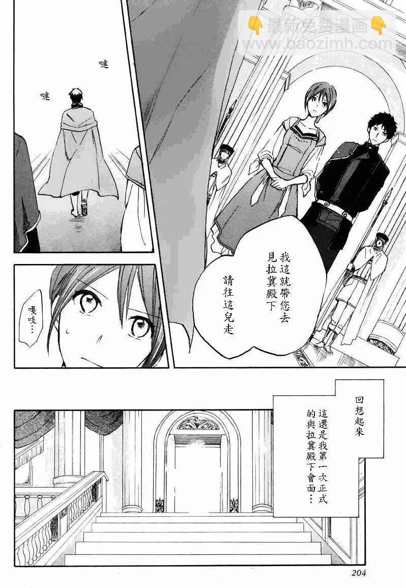 第020回26