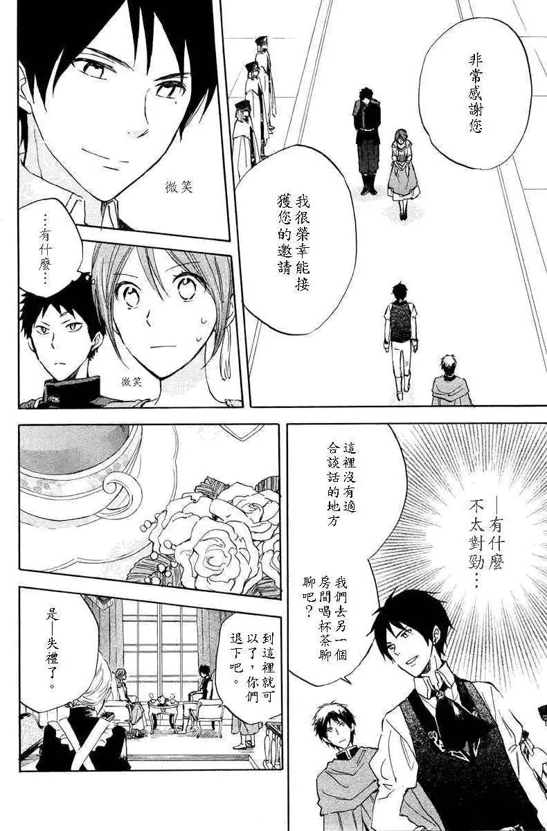 第020回28