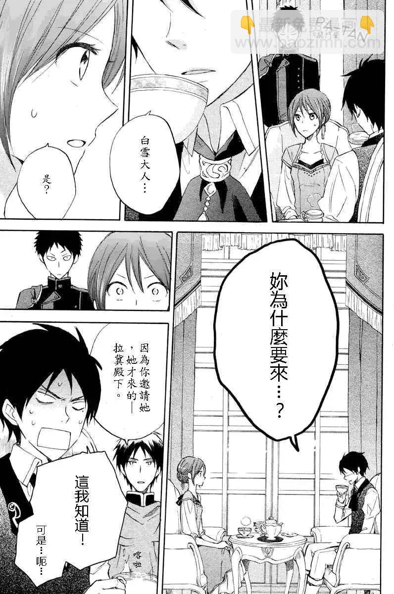 第020回29