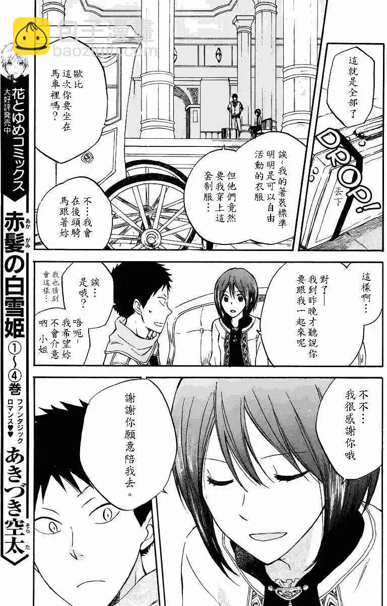 第020回3
