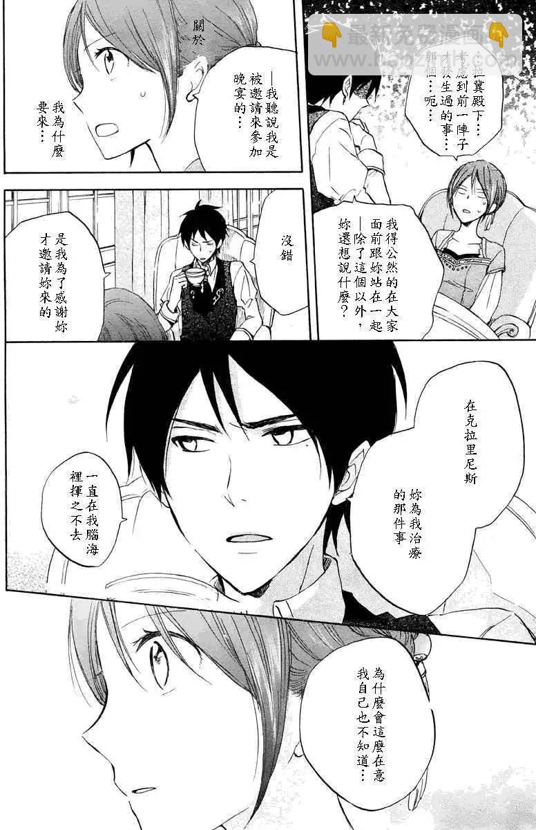 第020回30