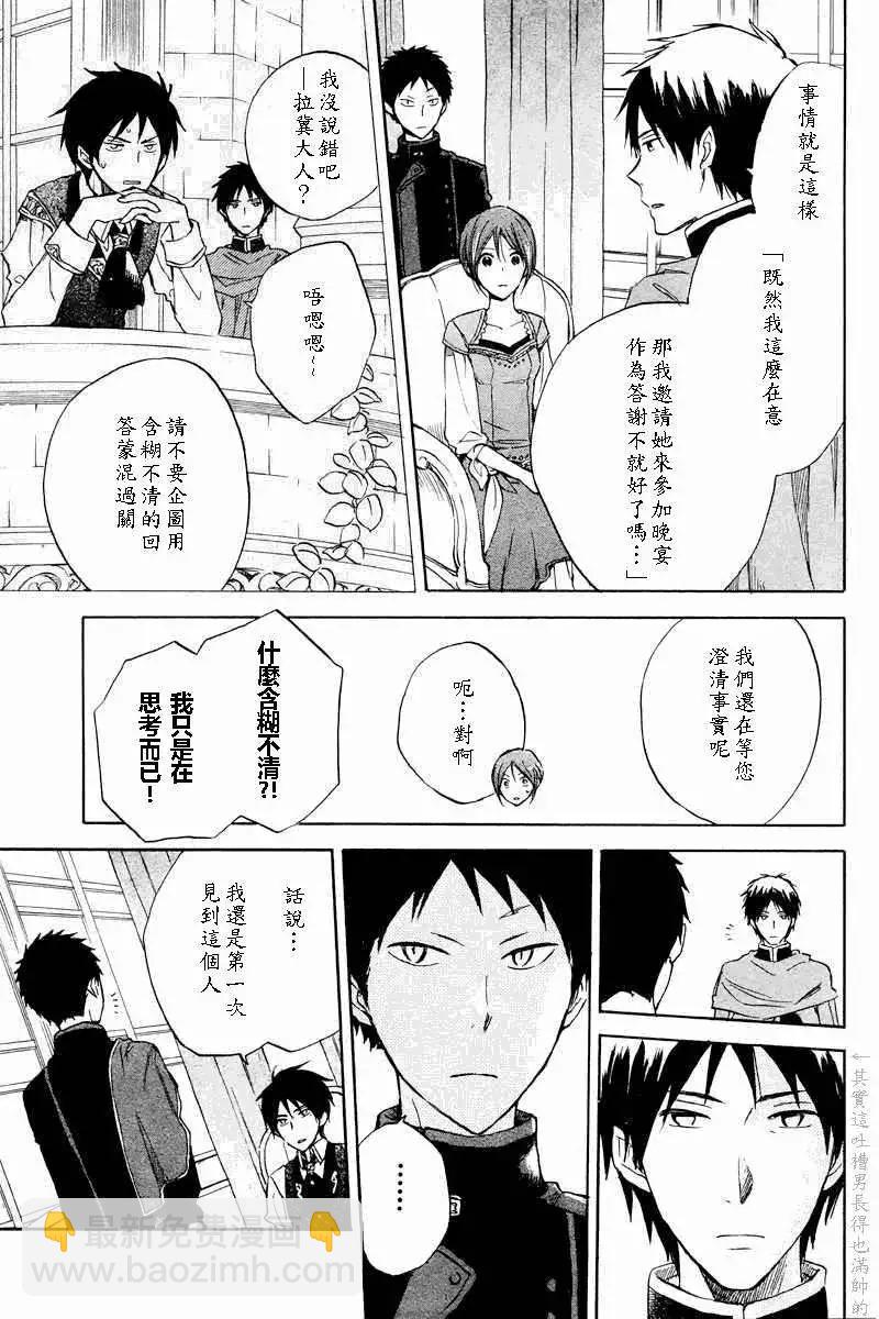 第020回31