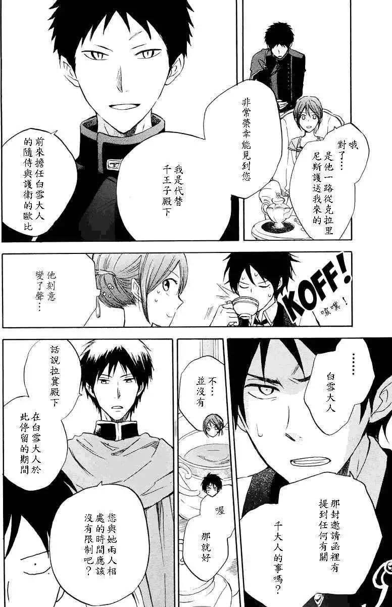 第020回32