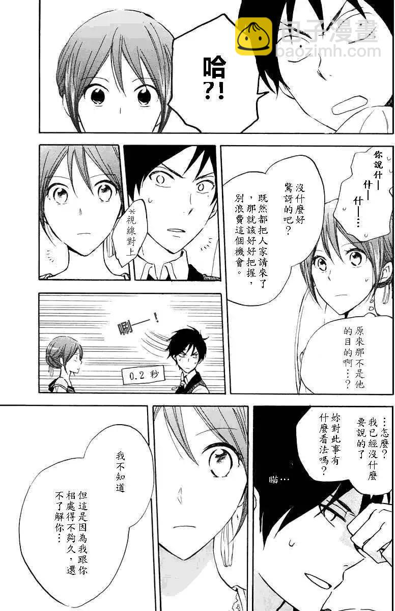 第020回33