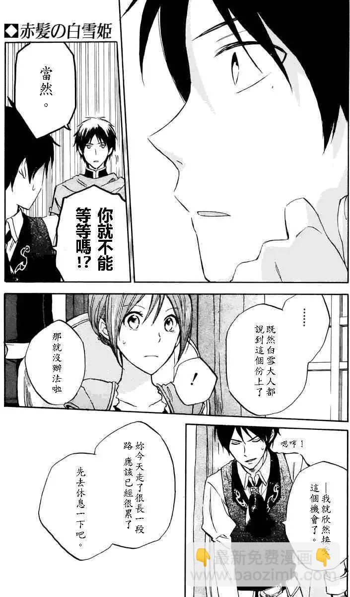 第020回35