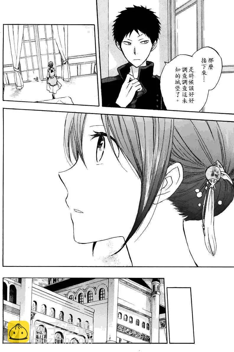 第020回38