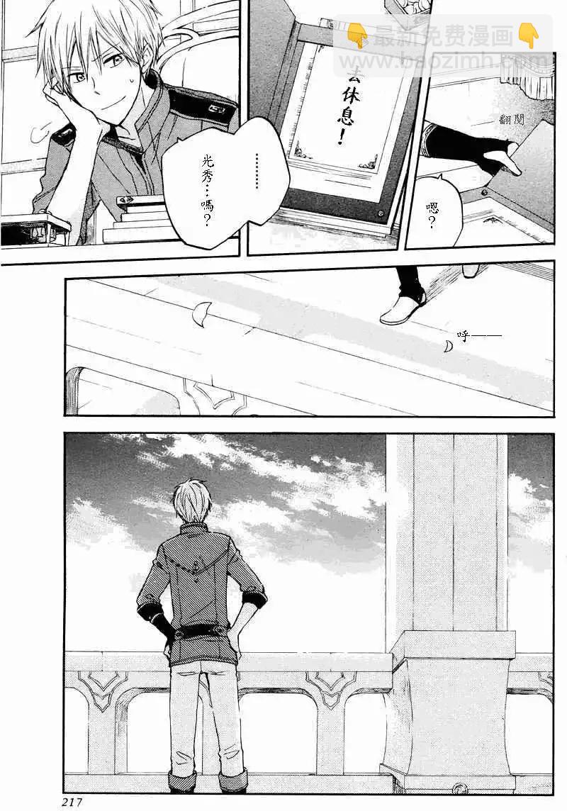 第020回39