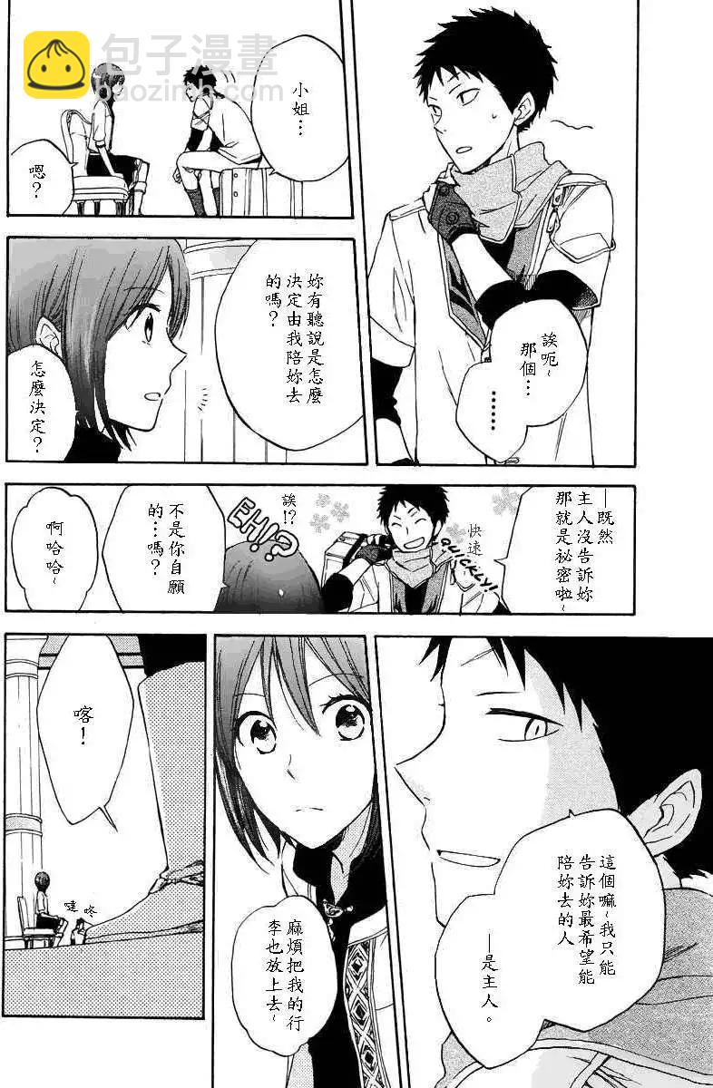 第020回4
