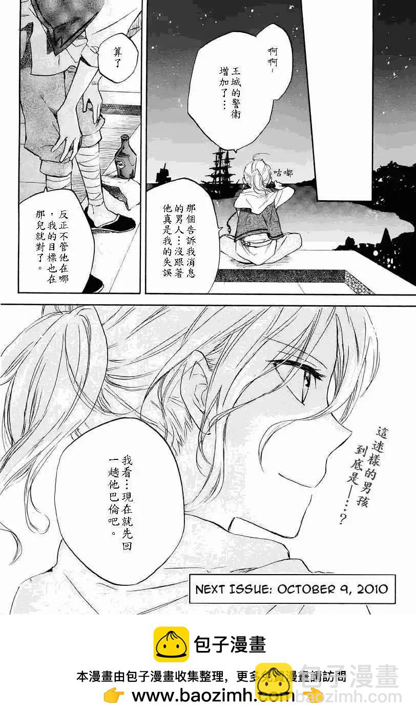第020回40