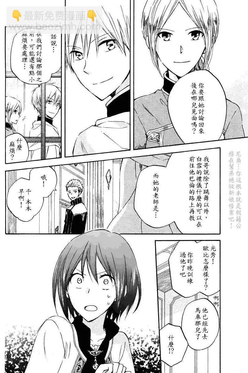 第020回6