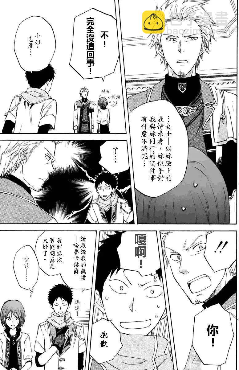 第020回7